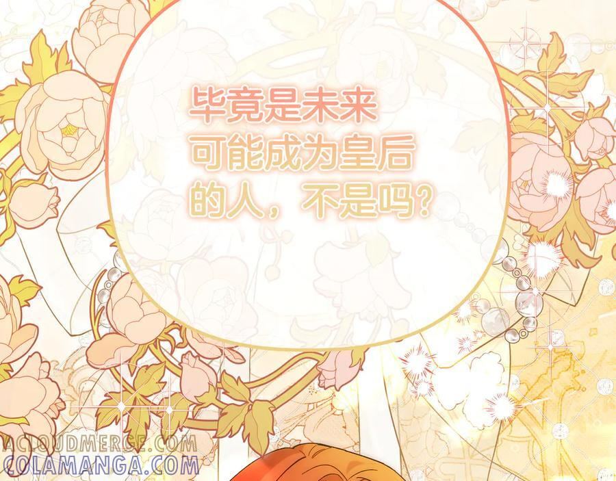 第270页