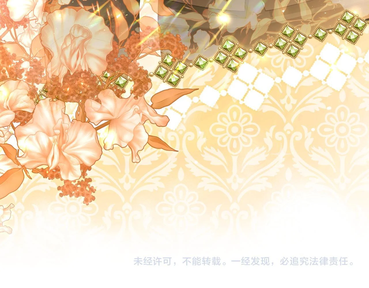 第558页