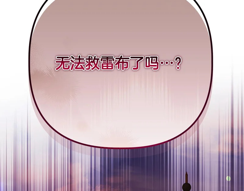 第525页