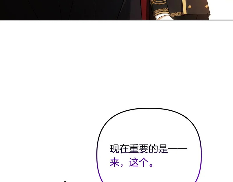 第570页