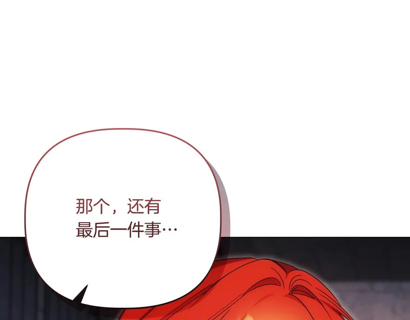 第360页