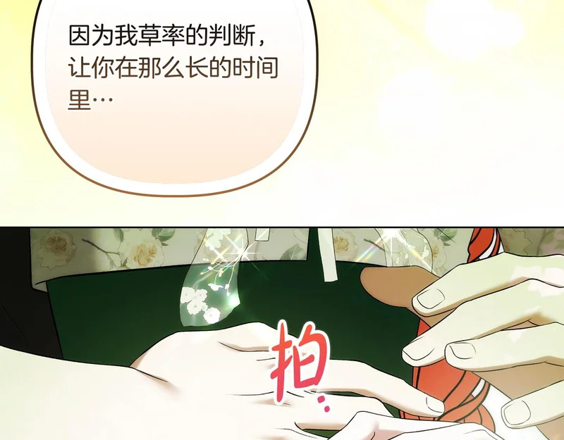第201页