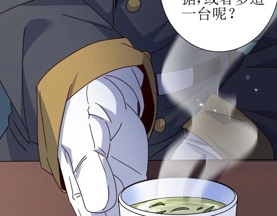 第285页