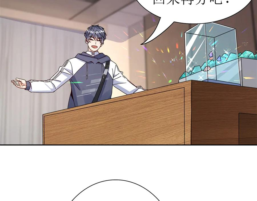 第255页