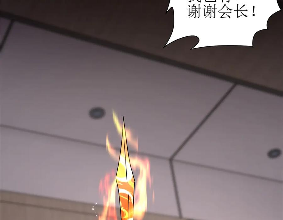 第213页
