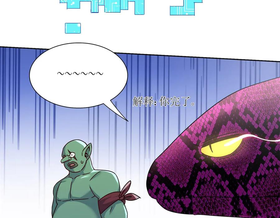 第261页