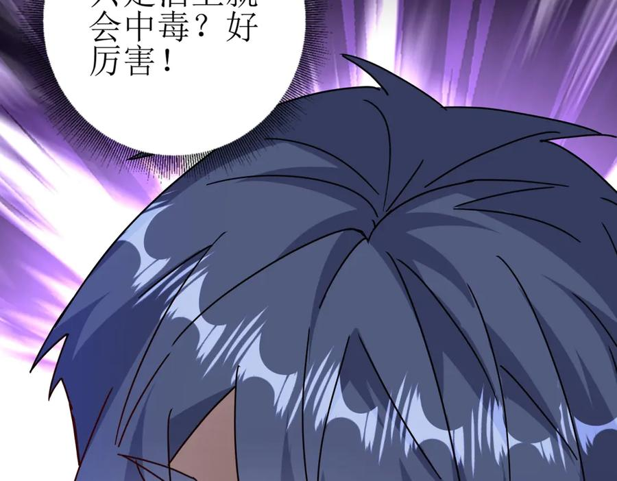 第231页