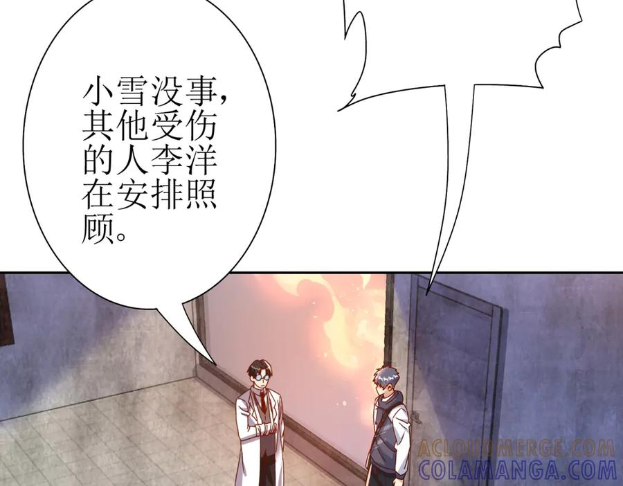 第300页