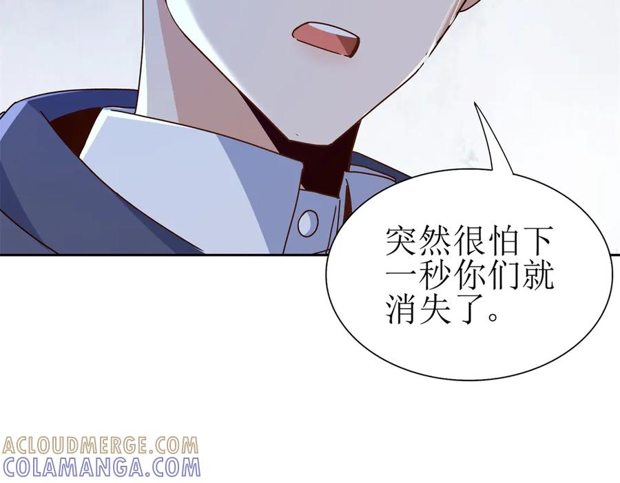 第420页