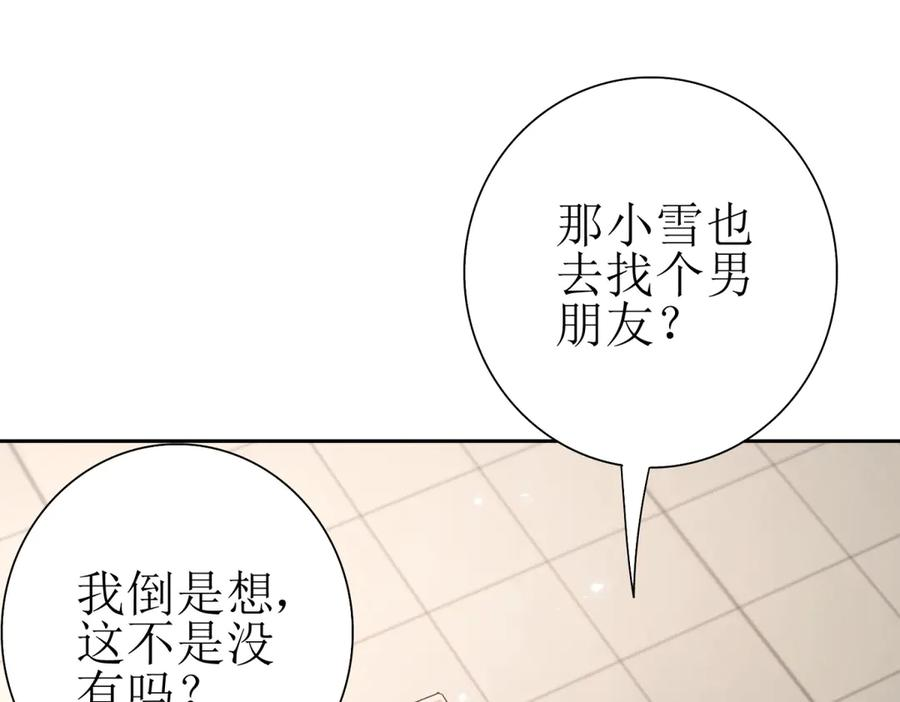 第387页