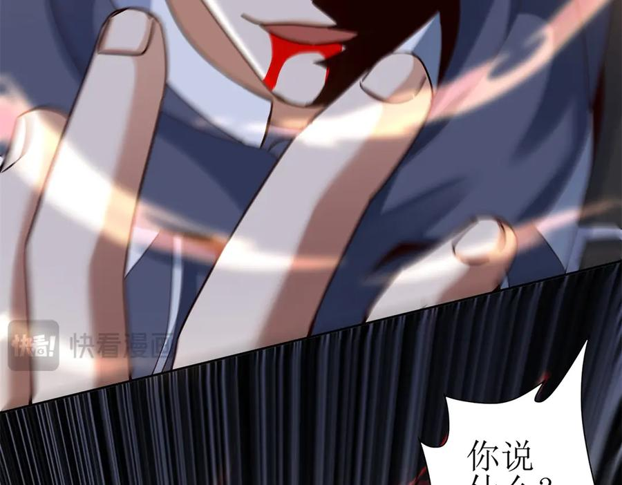 第261页