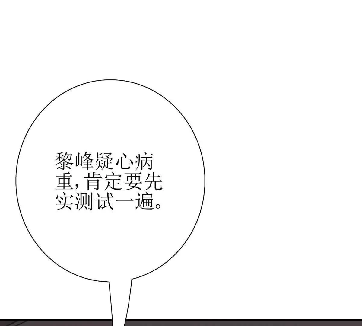 第369页