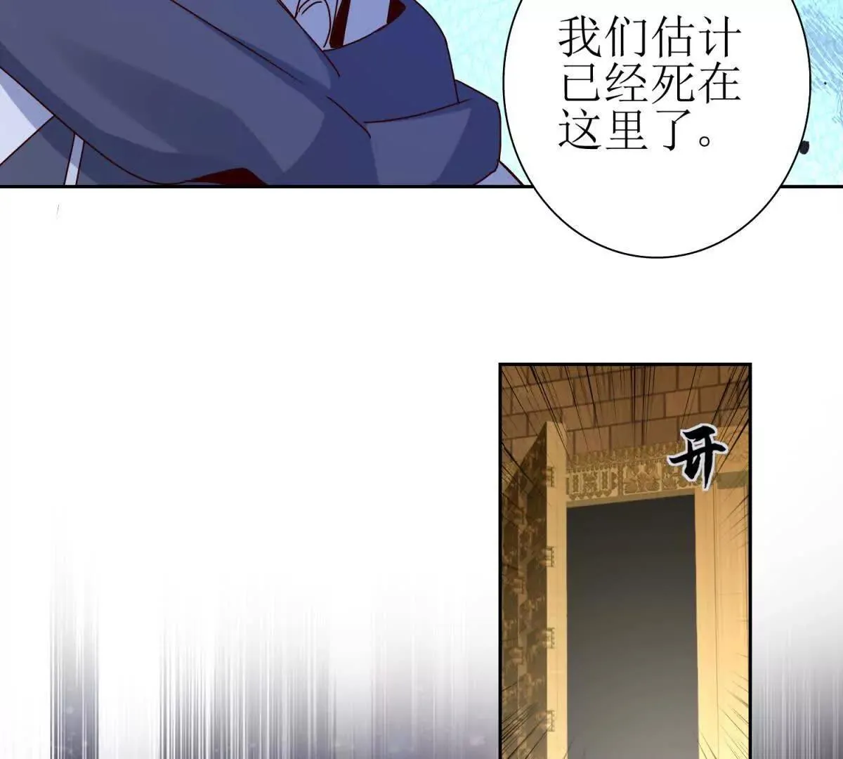 第333页