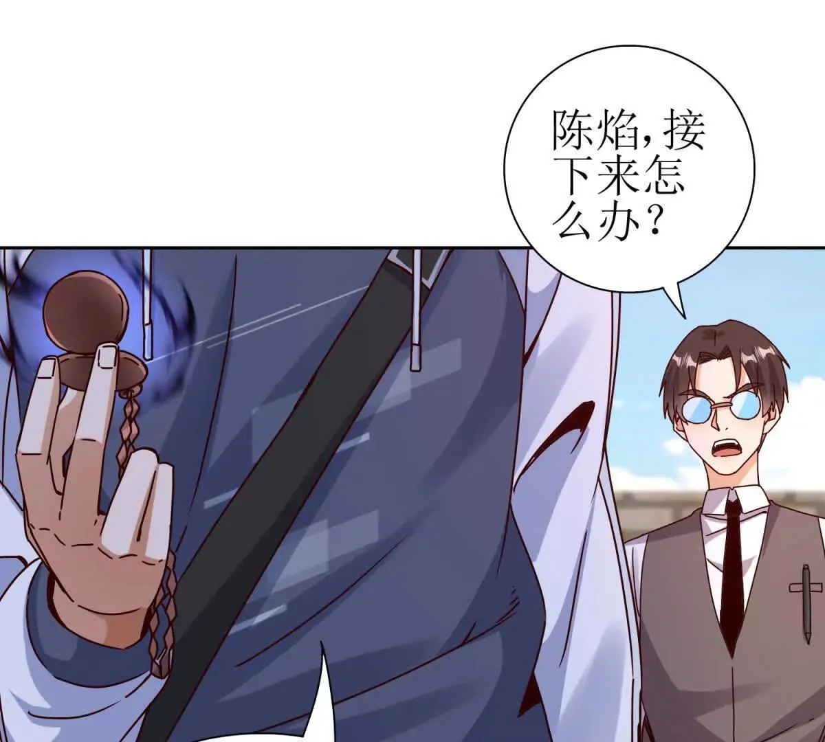 第369页