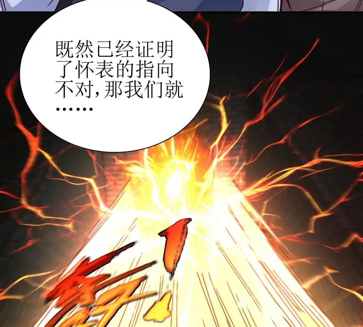 第372页