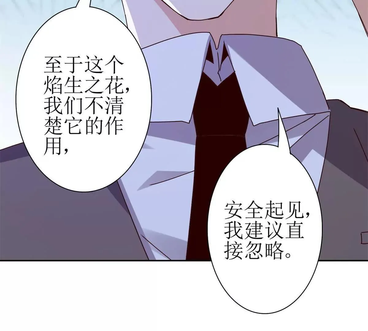 第258页