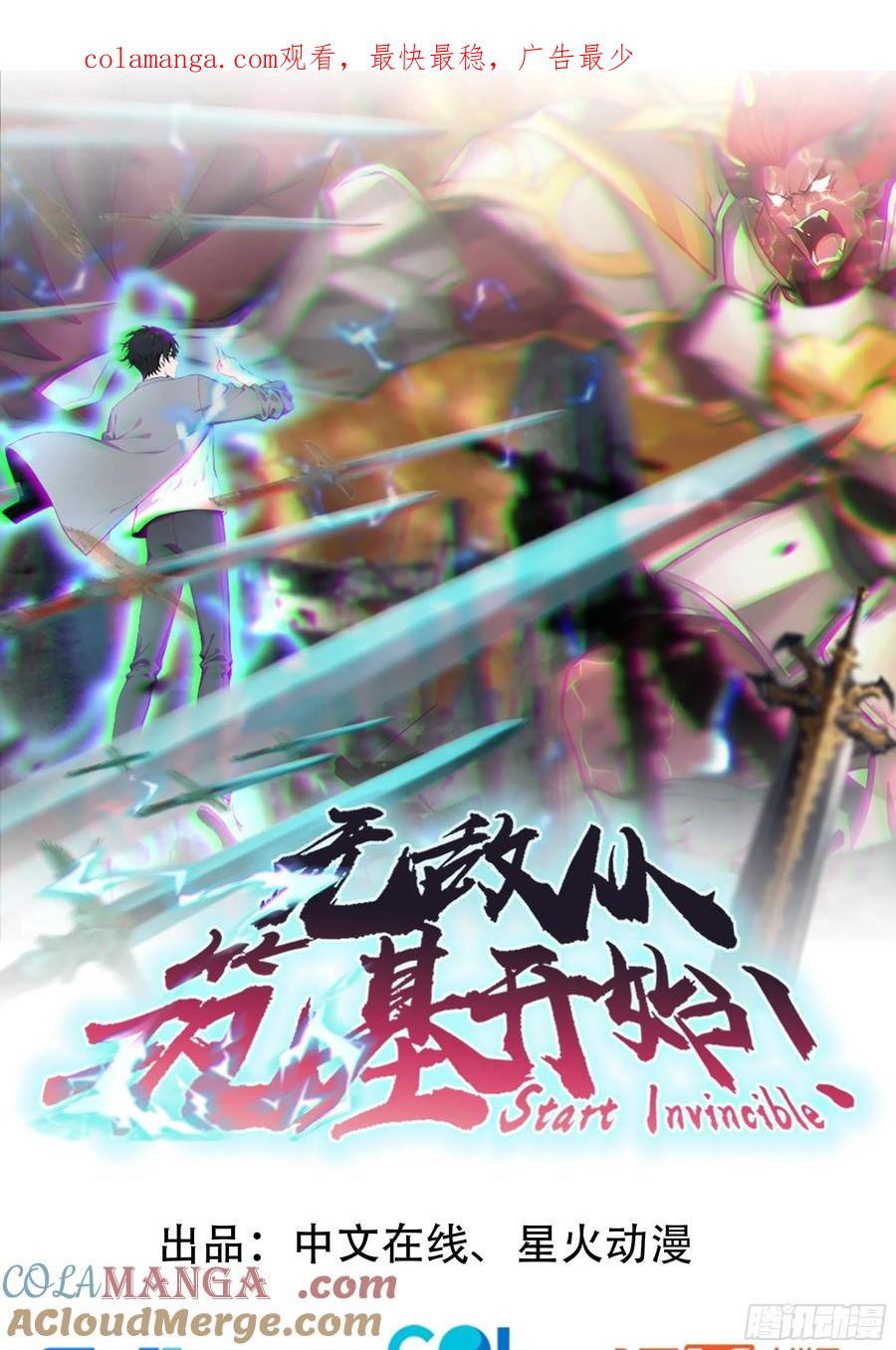 第0页