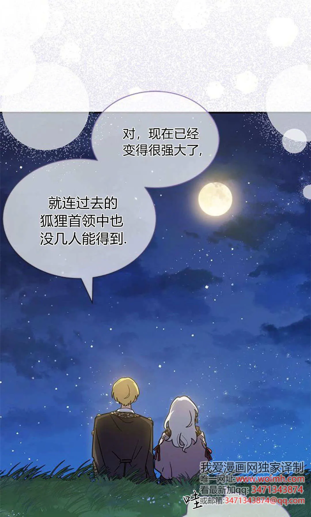 第195页