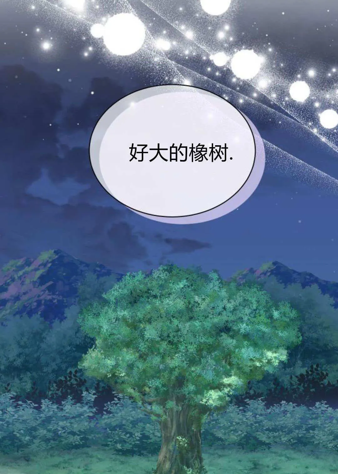 第288页