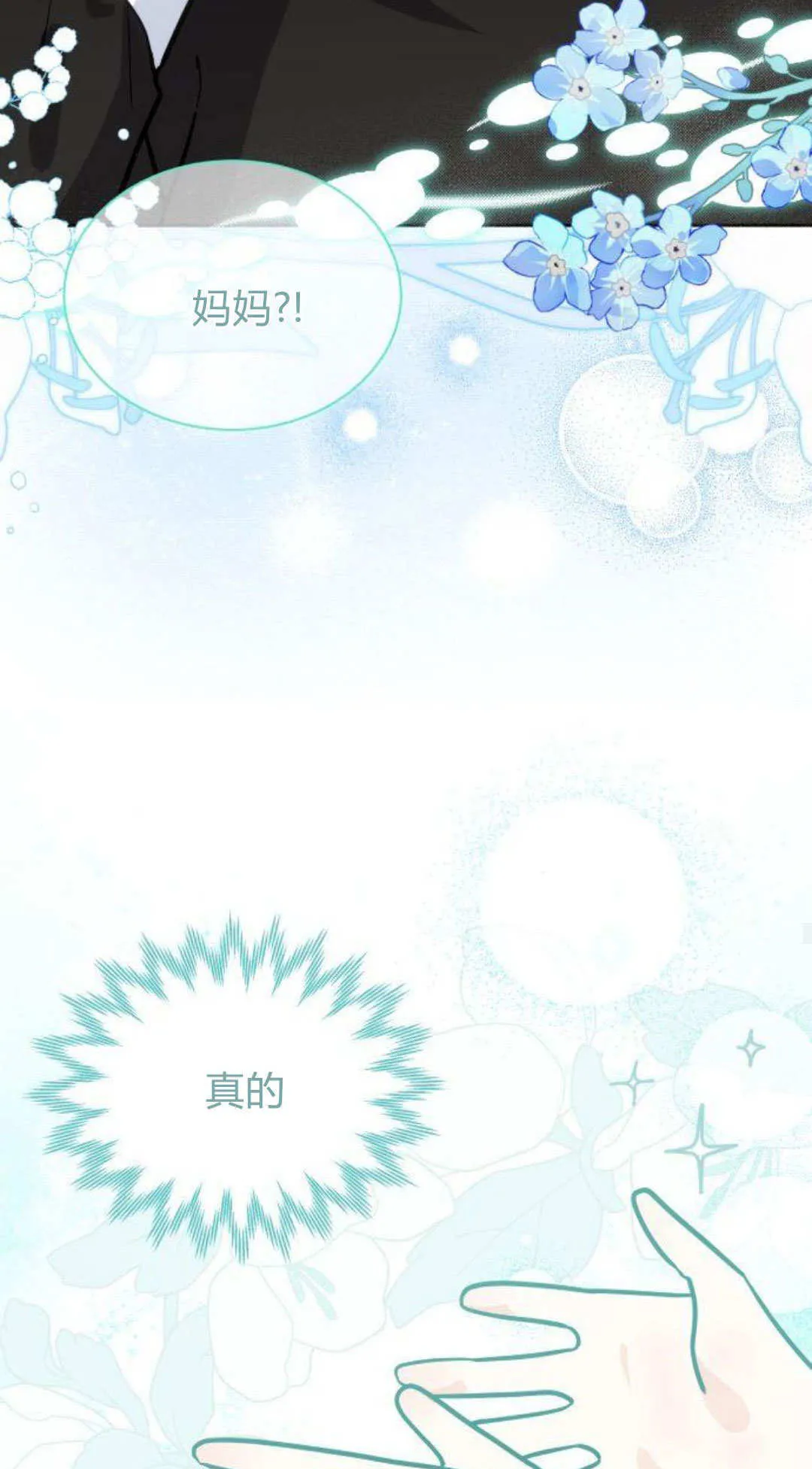 第252页