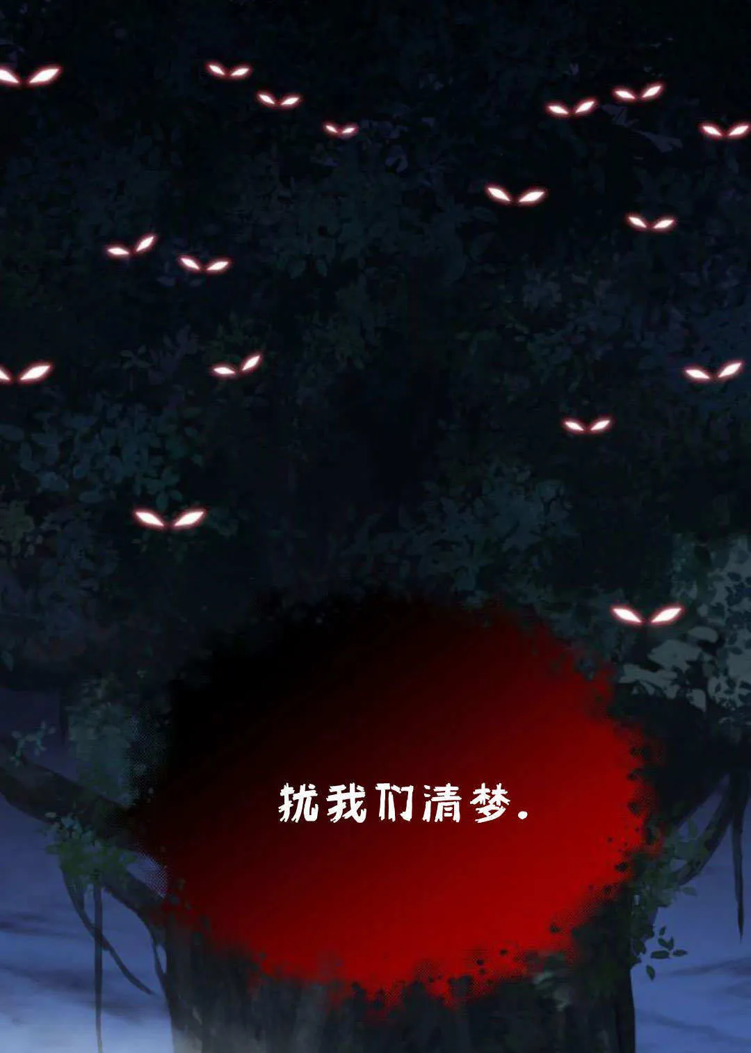 第306页