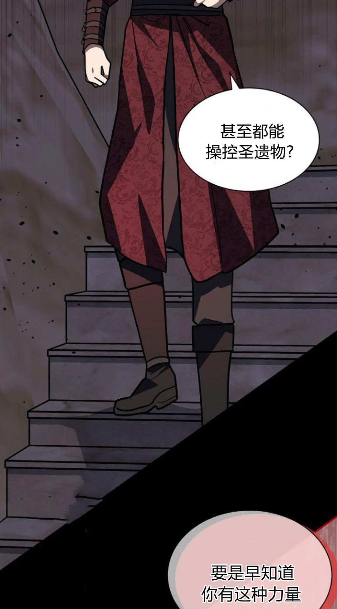 第234页