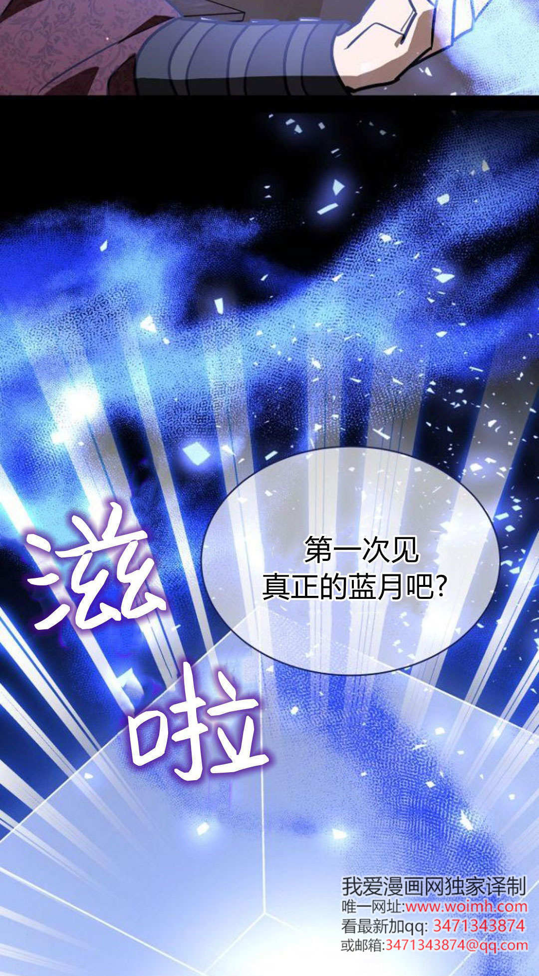 第261页