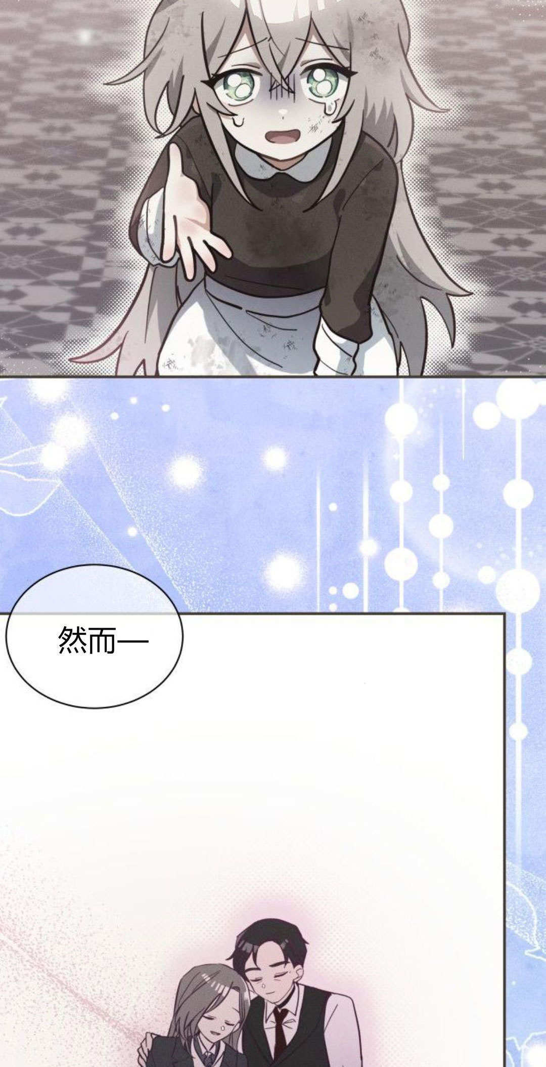第228页