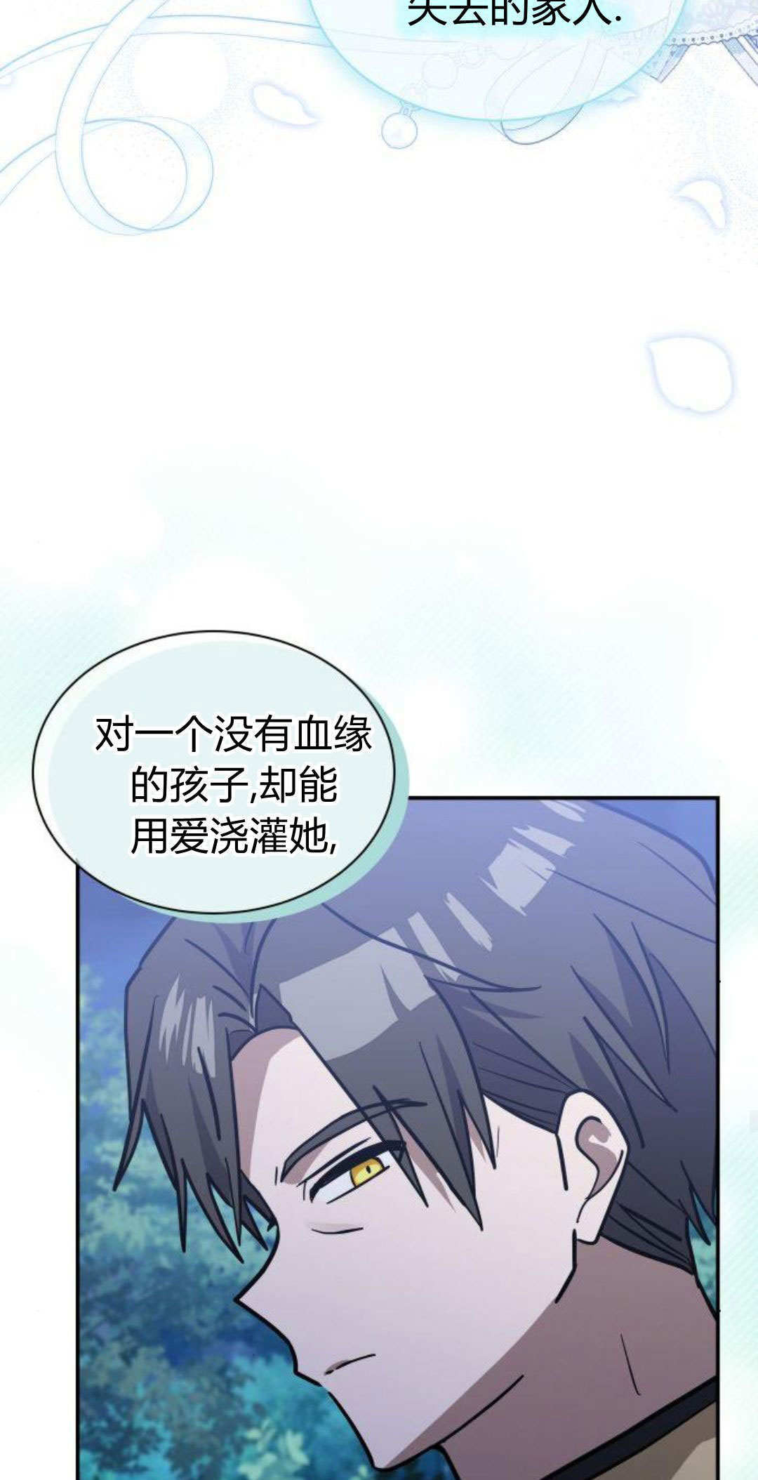 第243页