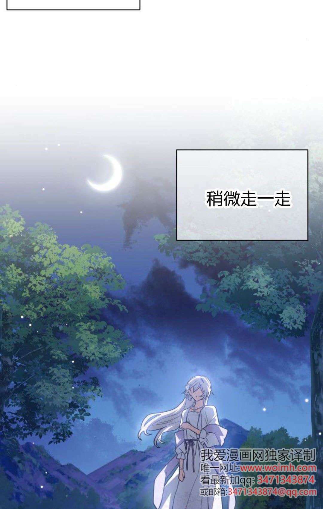 第204页