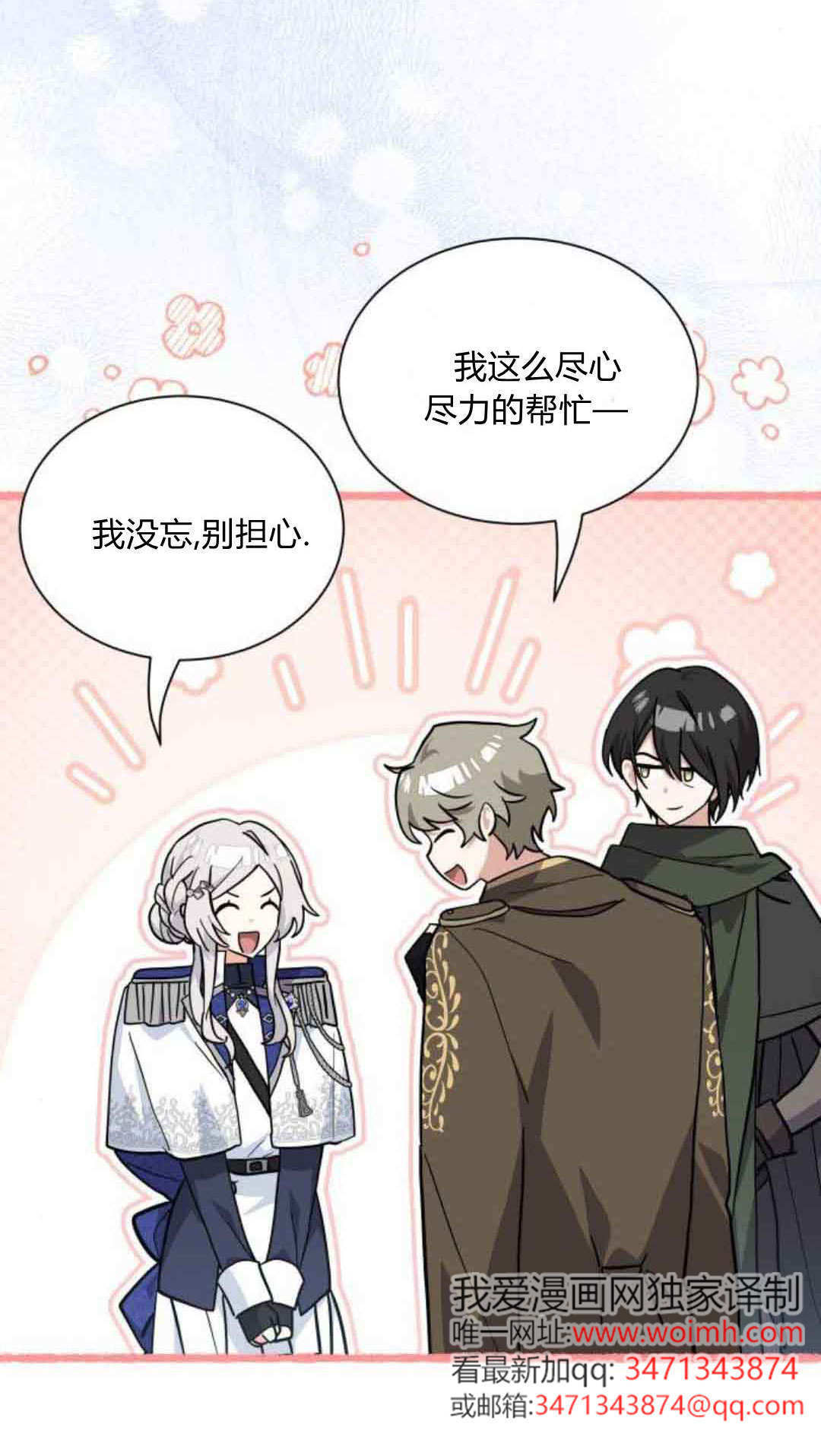 第222页