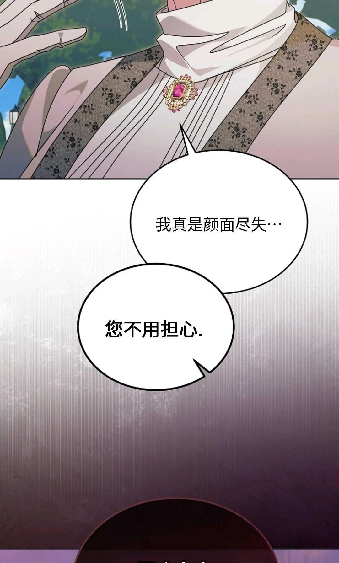 第297页