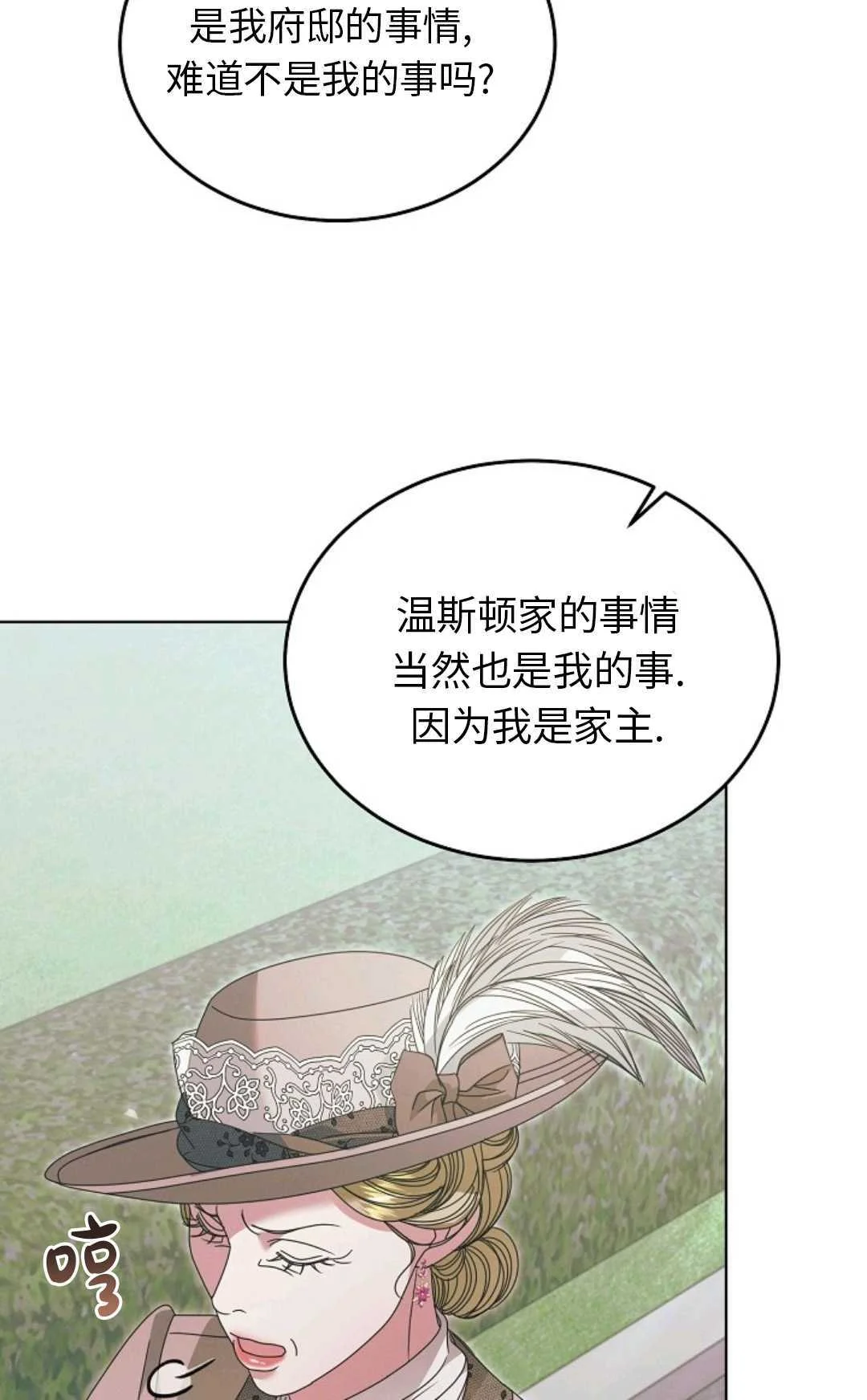 第288页