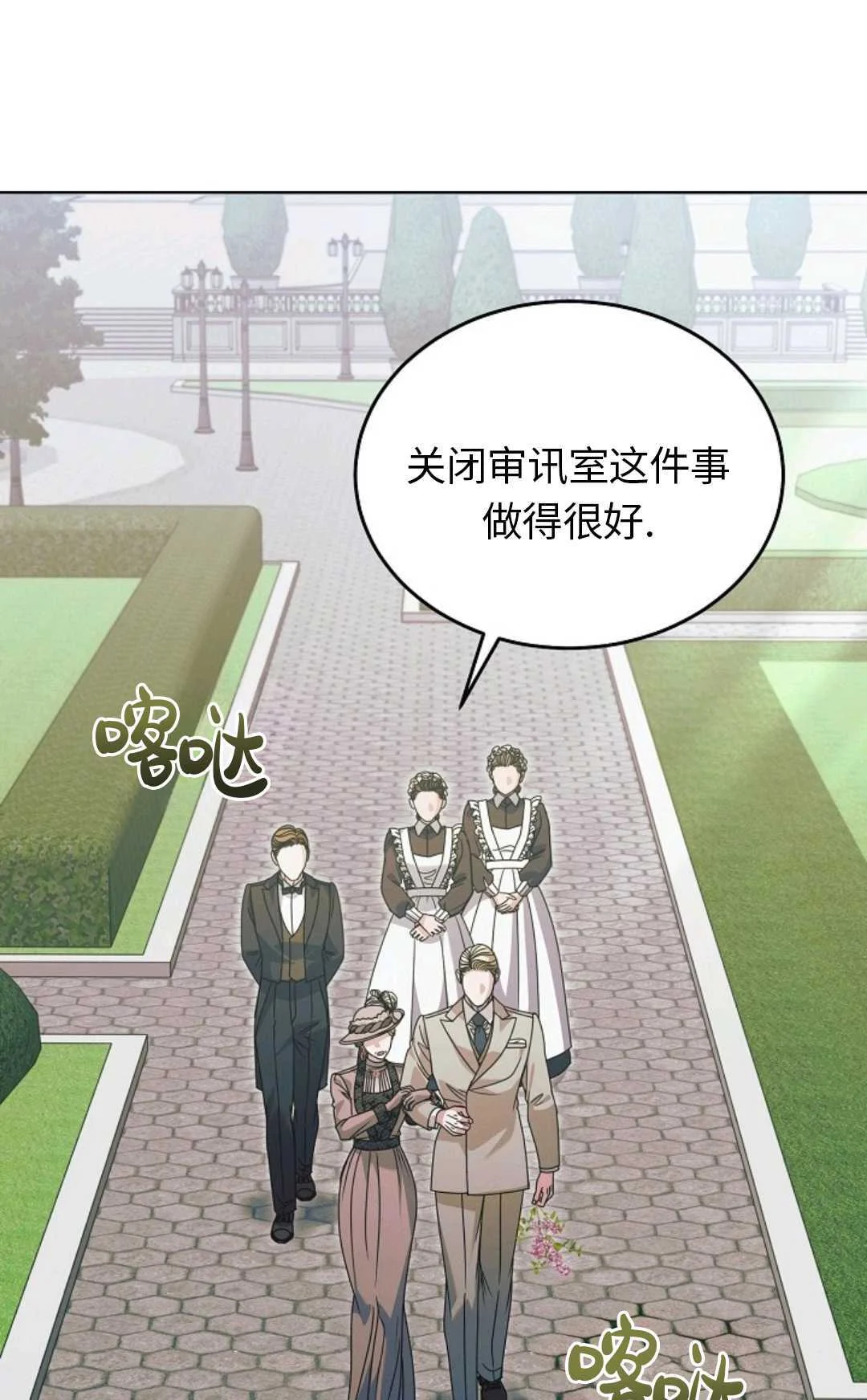 第279页