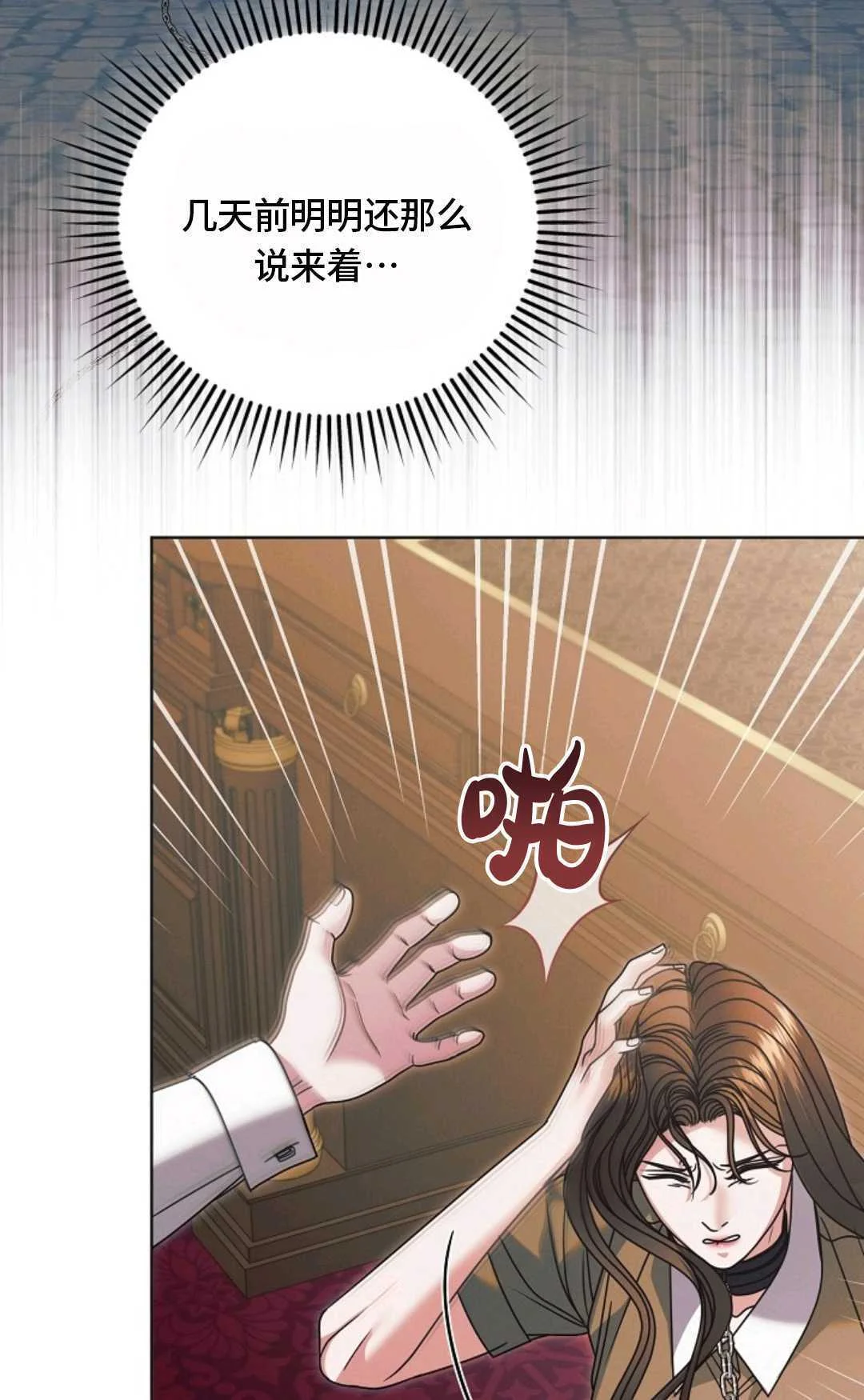 第285页