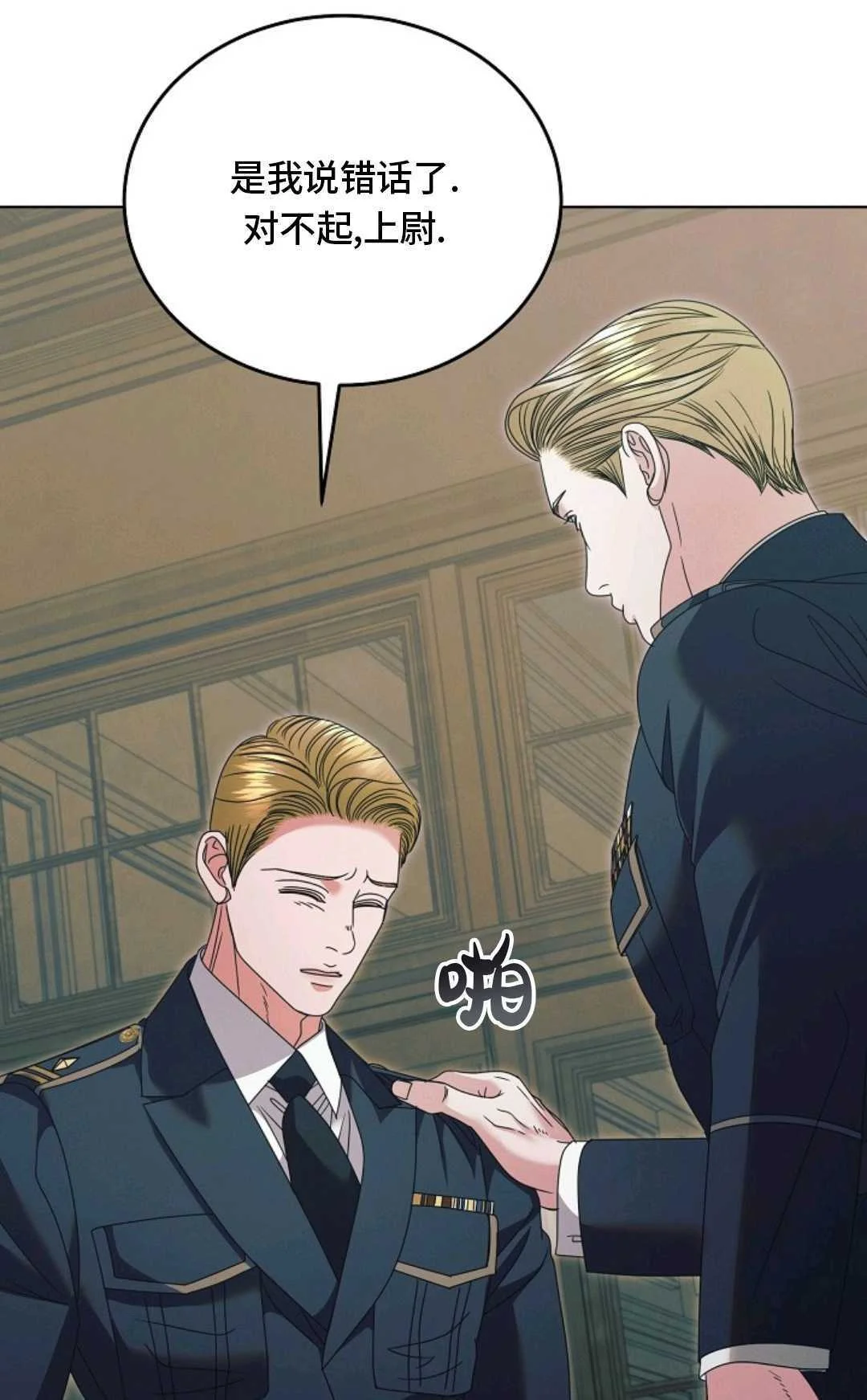 第186页