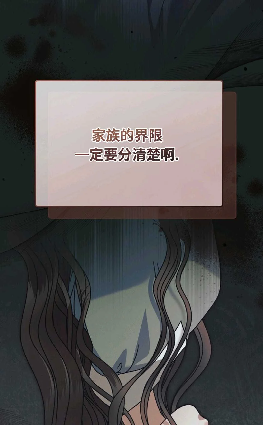第240页