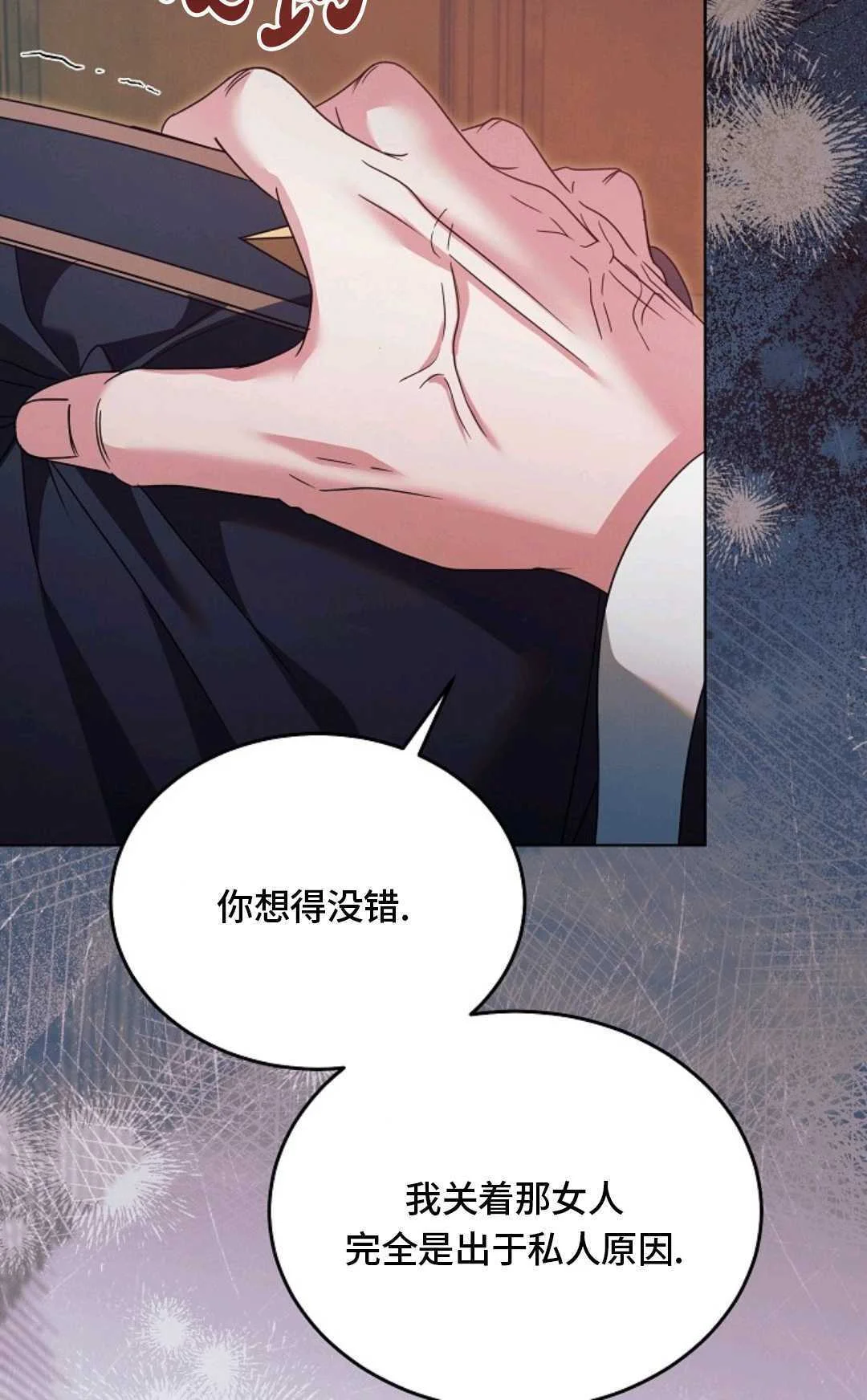 第198页