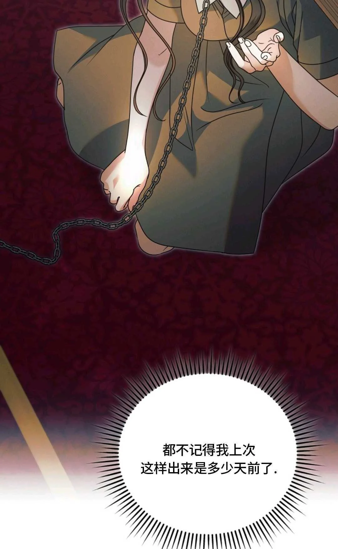 第264页