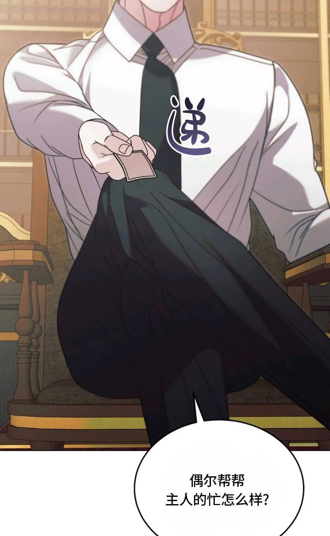 第297页