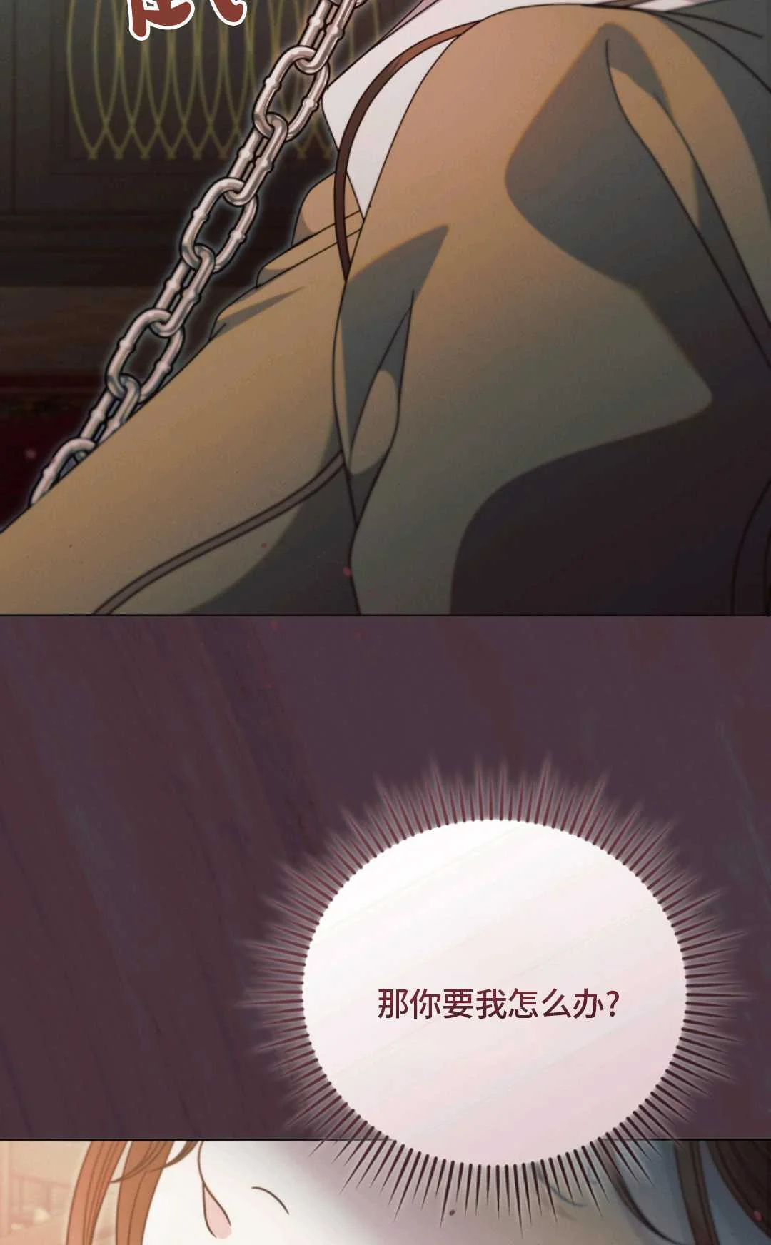 第267页