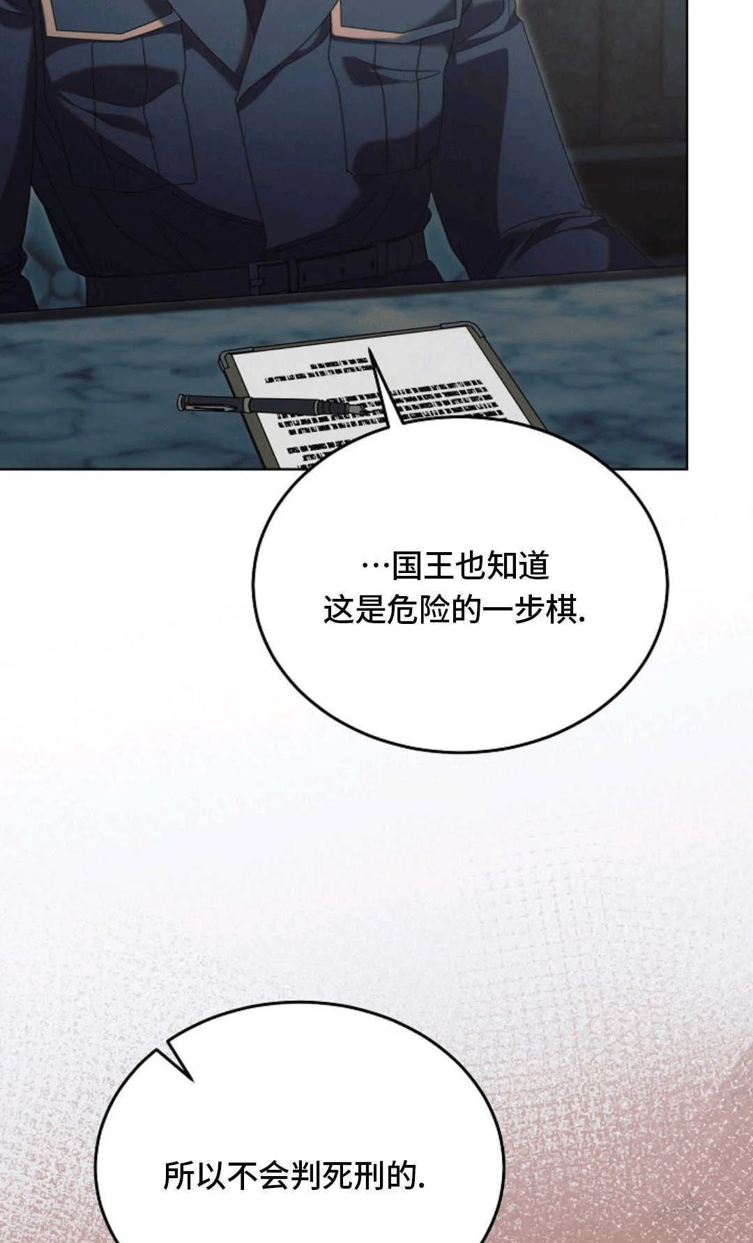 第282页