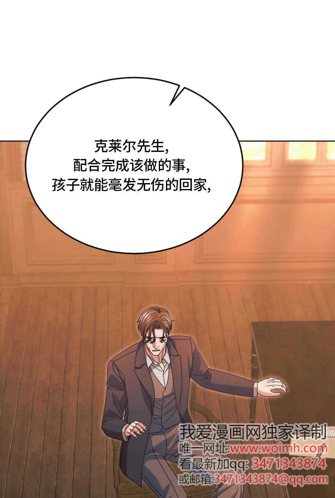第234页