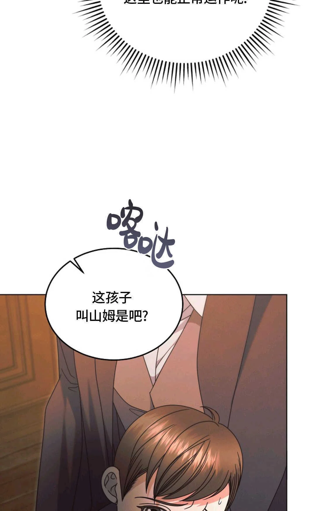 第201页