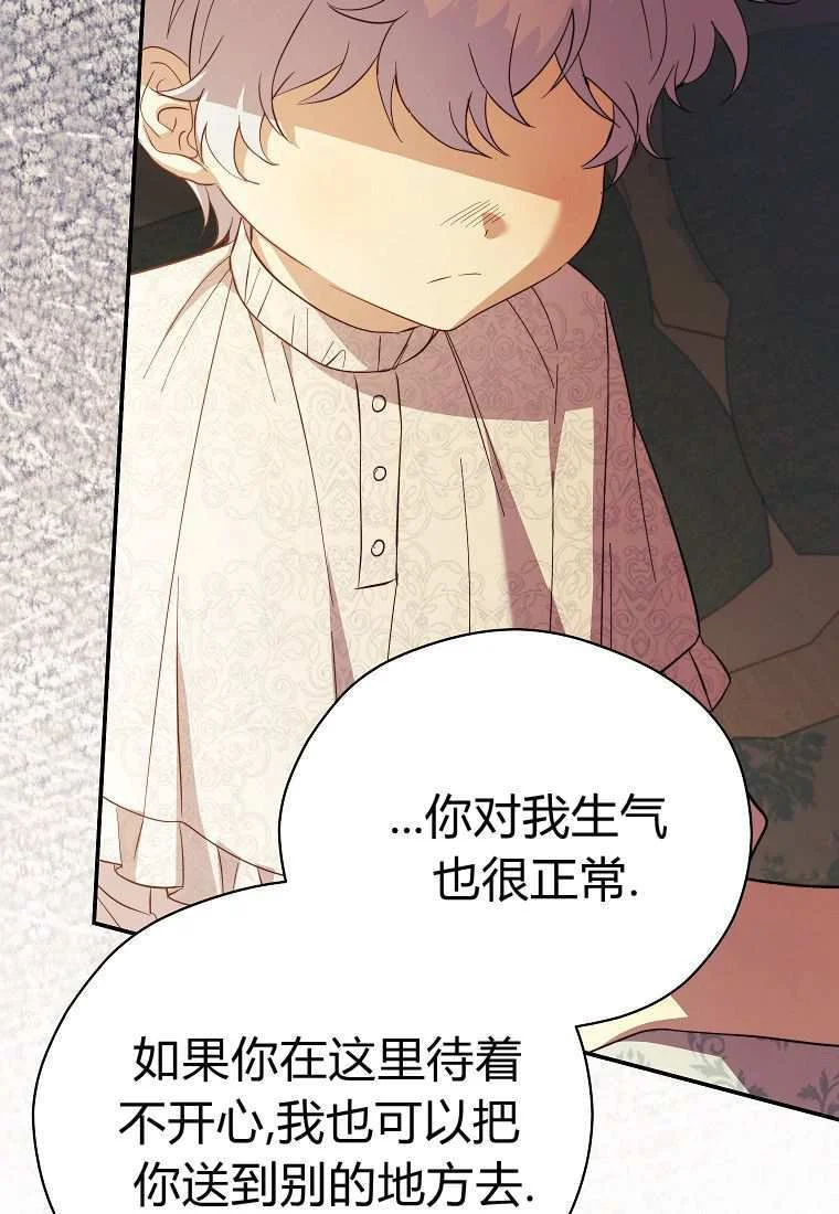 第261页