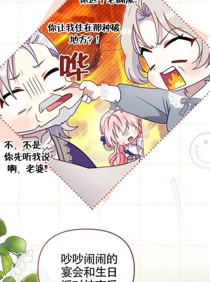第246页