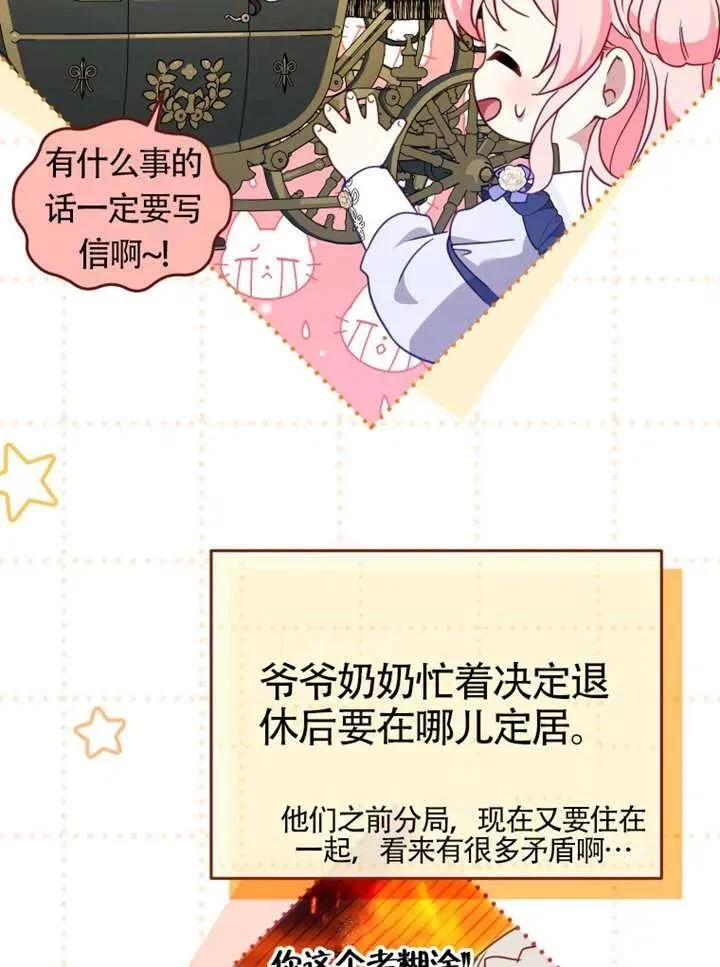 第243页
