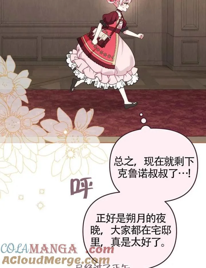 第180页