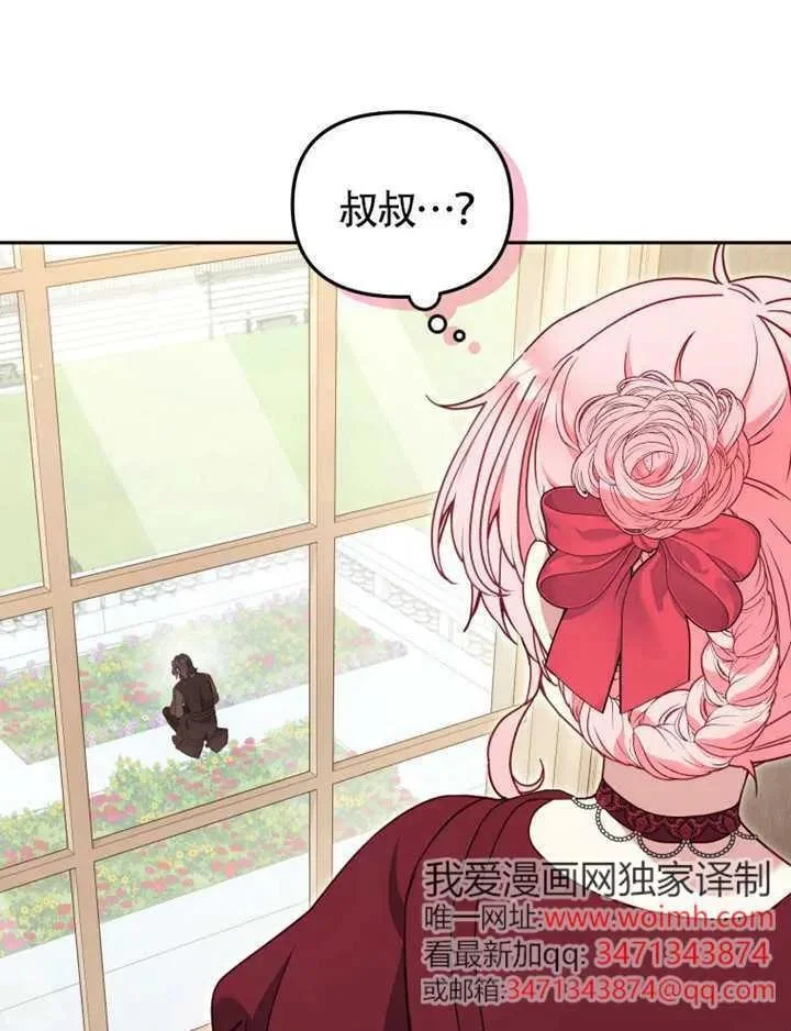 第201页