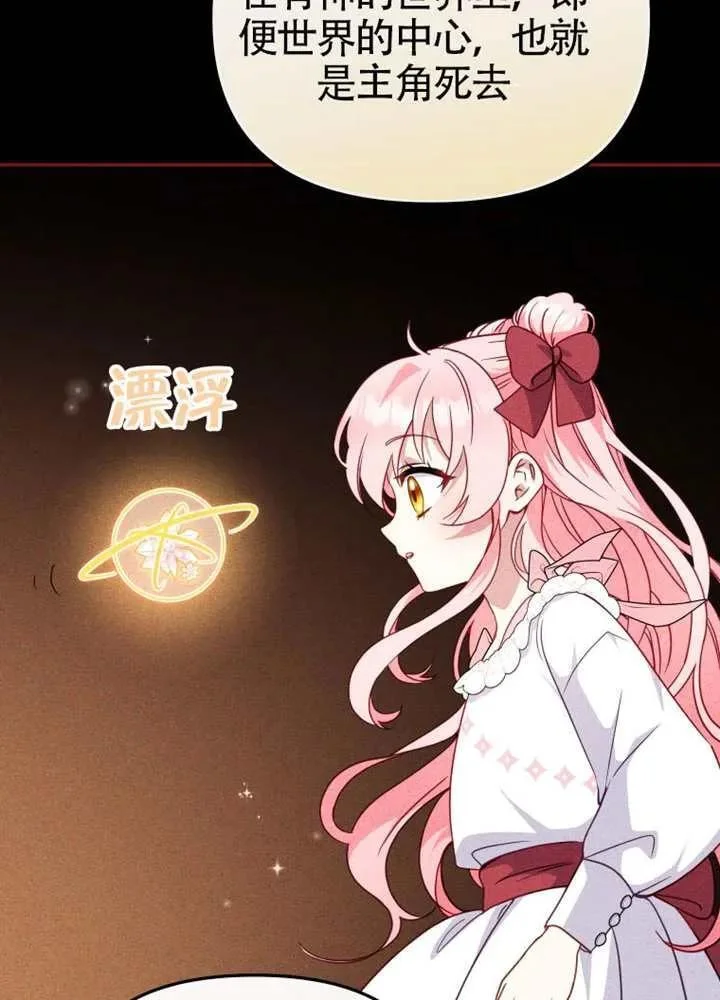 第255页